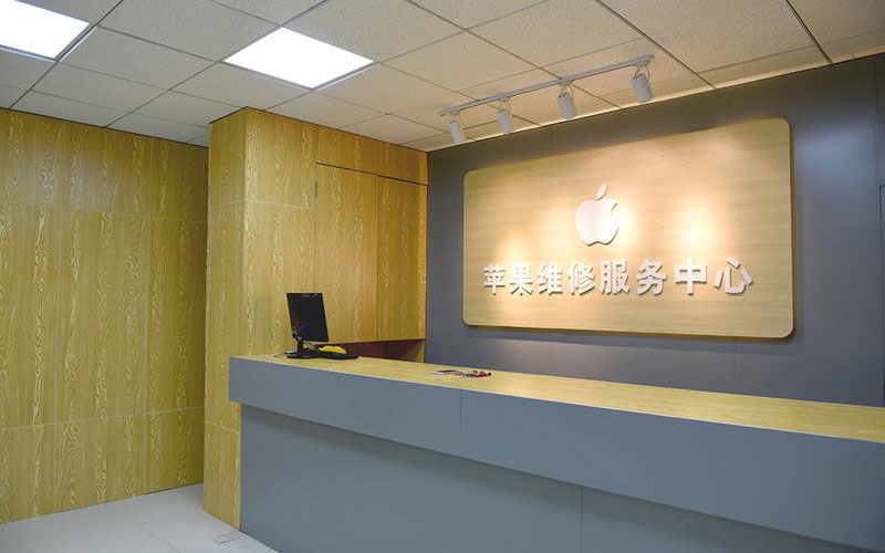 长丰青岛iphone官方售后维修点（苹果14pro的屏幕多少钱）